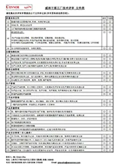 Salario justo, seguro suficiente, equipo avanzado